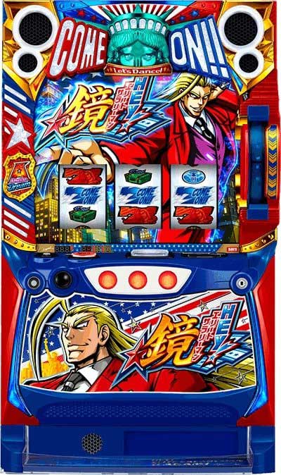 最速解析】「HEY！エリートサラリーマン鏡」など新情報が満載